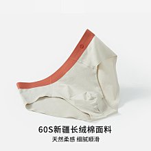 長絨棉 抗菌除臭 男士四雙裝中筒網眼襪 女士五雙裝襪子夏款 歷史價格詳細信息