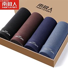 莫代爾親膚舒適男性內褲 竹纖維四角褲 黑色 多尺寸可選 歷史價格詳細信息