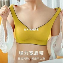 泰國乳膠背扣內衣4.0無痕集中爆乳收副乳無鋼圈運動美背心式NY856 歷史價格詳細信息