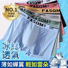 冰絲無痕面罩 夏季防曬頭套 機車頭套 降溫冰絲面罩 冰涼魔術頭巾 外送必備 涼感面罩 安全帽頭套 涼感頭套 歷史價格詳細信息
