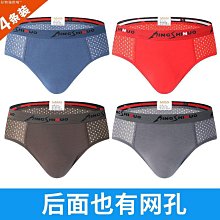 男童本命年紅內褲青少年男2024龍本歷年兒童短褲紅色褲頭學生平角 歷史價格詳細信息