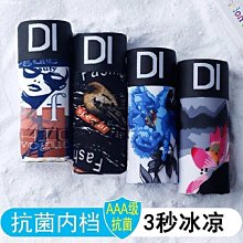 2條/4條裝阿羅褲男士純棉大碼平角內褲寬松家居睡褲中老年高腰特艾超夯 精品 歷史價格詳細信息