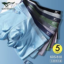 【現貨】男生大尺碼冰絲褲 彈力長褲 冰絲涼爽 透氣長褲 夏天速乾褲 休閒涼感褲 排汗縮口褲 冰絲彈力 褲子 歷史價格詳細信息