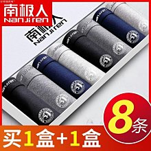 南極人純棉情侶睡衣春秋款2023新款長袖開衫高級感男女家居服套裝 歷史價格詳細信息