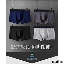 4條裝男童純棉安全褲兒童四角褲四角褲男孩內穿短褲男寶寶全棉內褲 歷史價格詳細信息