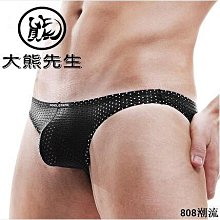 808潮流男士內褲男生莫代爾四角褲本命年紅色內褲男兔年青少年平口短褲頭 歷史價格詳細信息