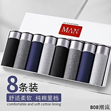 808潮流男士內褲 男純棉 平口 條紋可愛卡通 囊袋透氣潮流 男生四角短褲頭 歷史價格詳細信息