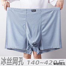 808潮流大尺碼籃球襪子男運動長筒棉襪美式實戰精英運動防臭耐磨網眼透氣 歷史價格詳細信息