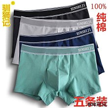 808潮流全民戶外???? 諸暨素色襪子男夏天薄款ins潮春夏季中筒透氣黑白素色情侶運動襪 歷史價格詳細信息