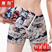 808潮流【限時】【特價下殺】【】偽娘內褲油光男士三角褲jj套無縫絲襪性感短褲絲滑U型囊袋內褲變裝女裝大佬內褲 歷史價格詳細信息