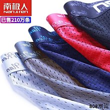 808潮流極光絲襪男絲滑油亮1D超薄性感珠光連褲襪 可入體閃光360無縫絲襪 歷史價格詳細信息