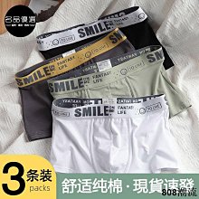 男童內褲青少年純棉透氣四角褲大童初中生髪育期新款夏季四角短褲 歷史價格詳細信息