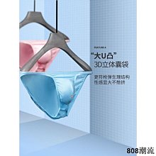 808潮流性感鏤空男絲襪日本正裝男襪商務漁網襪透明超薄漁網褲襪過膝防臭 歷史價格詳細信息