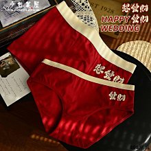 808潮流男士內褲 男純棉 平口 條紋可愛卡通 囊袋透氣潮流 男生四角短褲頭 歷史價格詳細信息
