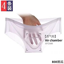 808潮流現貨 NBA專業精英運動籃球襪男美式實戰訓練加厚毛巾底中長筒elite襪子 歷史價格詳細信息