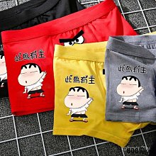 男士純棉內褲潮流卡通四角褲可愛透氣四角褲頭舒適個性短褲安全褲衩 歷史價格詳細信息