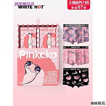 808潮流WHITEHOT猛男粉色男士純棉內褲男生平四角褲冰絲感送男友禮物禮盒 價格比較,價格查詢,歷史價格詳細信息