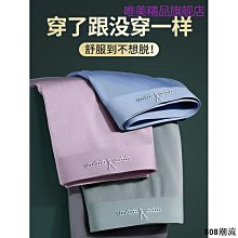 男童本命年紅內褲青少年男2024龍本歷年兒童短褲紅色褲頭學生平角 歷史價格詳細信息