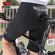 西騎者腳踏車腳踏車包包 防水自行車上管包 上管馬鞍包 自行車馬鞍包 防水鞍包 騎行裝備 自行車包 手機包 方程式車迷辰 歷史價格詳細信息