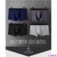 4條裝男童純棉安全褲兒童四角褲四角褲男孩內穿短褲男寶寶全棉內褲 歷史價格詳細信息