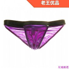 男士低腰三角褲 男冰絲三角褲內褲 男內褲褲三角 男三角褲 加工定制男士內褲男緊身性感低腰冰絲高叉丁字褲運動舒適三角短褲 GG007 歷史價格詳細信息