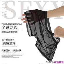 新款男士內褲超薄網紗透明丁字褲大象鼻子槍彈分離透氣裸感男內褲 歷史價格詳細信息