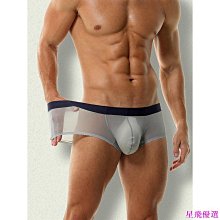 內褲 男 MSXL 男生內褲四角 薄款 U凸 冰絲 大囊袋 網孔透氣 中低腰 涼感  男性感內褲  男性內褲 夏季 涼感 舒適 歷史價格詳細信息