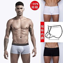 『凸顯男人氣魄』凸顯重點部位 U凸囊袋 男士性感低腰三角褲 潮流時尚内褲 超低腰內褲 後空內褲 緊身褲 以丁字褲 性感 歷史價格詳細信息