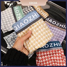 內褲 男士四角褲 冰絲 涼感 透氣 無痕 輕薄 大尺碼 時尚 男平口褲 歷史價格詳細信息