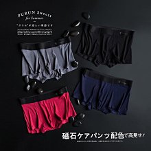 男士內褲莫代爾平角褲抗菌透氣中腰短褲批發高端爆款簡約撞色11月 XYXP35736超夯 正品 活動 歷史價格詳細信息