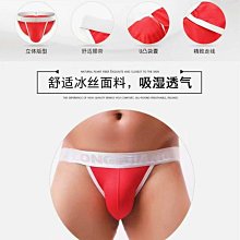 男生三角內褲 Look see 高叉 U 大袋 子彈 雄壯 薄款冰絲低腰運動個潮-極致車品店 歷史價格詳細信息