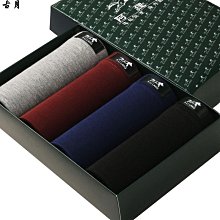 超透氣男內褲【00837】科技纖維 涼感內褲 貼身四角褲 男生內褲 透氣內褲 男平口褲 男士內褲 男內褲 男底褲 歷史價格詳細信息