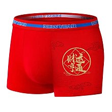 本命年組閤~紅色內褲蕾絲性感女士純棉檔透氣舒適三角褲新年內褲 歷史價格詳細信息