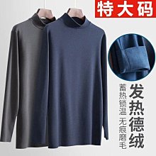 胖男童加絨運動褲子冬季加肥加大一體絨胖男孩長褲寬鬆衛褲中大童 歷史價格詳細信息