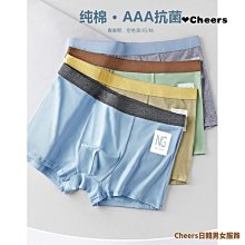 青少年平口褲 ???? 間諜家家酒 少年四角褲 台灣製 男大童內褲 兒童四角角褲 男童四角褲 8364 歷史價格詳細信息