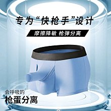 男士平口褲 槍蛋分離內褲 網紗輕薄透氣四角褲 柔軟舒適內褲 彈力貼身內褲  满599免運 歷史價格詳細信息