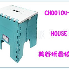 『 峻 呈 』(全台滿千免運 不含偏遠 可議價) 聯府 CK13 CK-13 6入 耐久強固透明式  5.9公升 歷史價格詳細信息