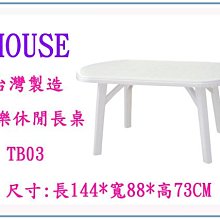 『 峻 呈 』(全台滿千免運 不含偏遠 可議價) 聯府 CK13 CK-13 6入 耐久強固透明式  5.9公升 歷史價格詳細信息