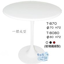 雪之屋 裕爵餐椅 造型椅 X587-17~20 歷史價格詳細信息