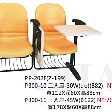 【進日興家具】P367-08 灰色資料櫃(多格收納／雙開門公文櫃) 辦公櫃 文件櫃 台南。高雄。屏東 傢俱宅配 歷史價格詳細信息