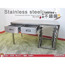【空間特工】烘焙攪拌機架45x45x45cm(廚房收納 電器架 置物架) 歷史價格詳細信息