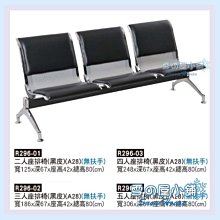 雪之屋 裕爵餐椅 造型椅 X587-17~20 歷史價格詳細信息