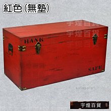 紅色列車--俄羅斯 西伯利亞大鐵路45天驚險之旅-2001年出版----有打折-買2本書打9折3本書打8折 歷史價格詳細信息