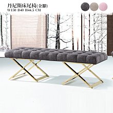 布里安休閒椅(淺灰) 歷史價格詳細信息