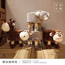 日式小熊造型兒童防撞角(防碰撞 保護角 桌角墊 桌腳防撞條 防撞墊 全方位防護 居家防護) 歷史價格詳細信息