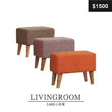 【祐成傢俱】愛爾莎L型布沙發組 歷史價格詳細信息