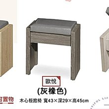 【尚品傢俱】※自運價※ Q-807-166 街角鑰匙盒 歷史價格詳細信息