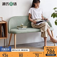 源氏木語簡約現代黑胡桃木沙發單椅K196H01 歷史價格詳細信息