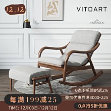 搖椅單人大人躺椅休閑成人陽臺家用客廳休閑椅舒適懶人沙發搖搖 歷史價格詳細信息