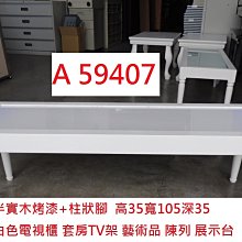 【二手藝術品】蓬萊閣國畫作品／捲軸／裝飾畫－臺北中華南海路口可面交（較佳）／黑貓宅急便 歷史價格詳細信息